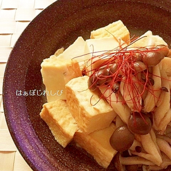 白だしで簡単 絹揚げとしめじの煮物 レシピ 作り方 By はぁぽじ 楽天レシピ 白だしで簡単 絹揚げとしめじの煮物 レシピ 作り方 By はぁぽじ 楽天レシピ
